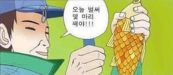 낚시 2.jpg