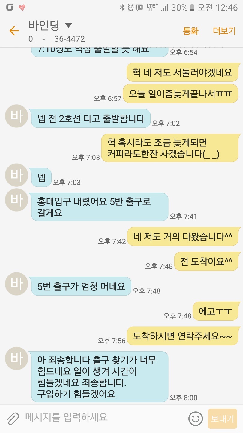 KakaoTalk_20160416_004645434.jpg