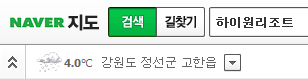 현재-하이원.png