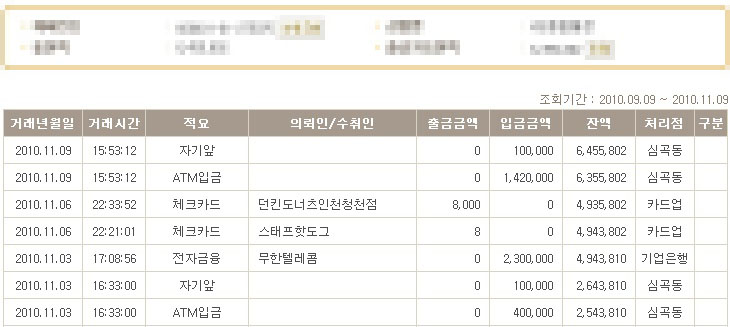 내역.jpg