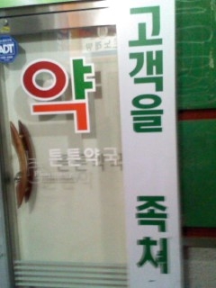 고객을 향한 변함없는 마음.jpg