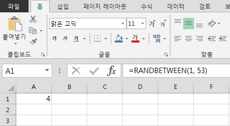 헝글추첨1.JPG