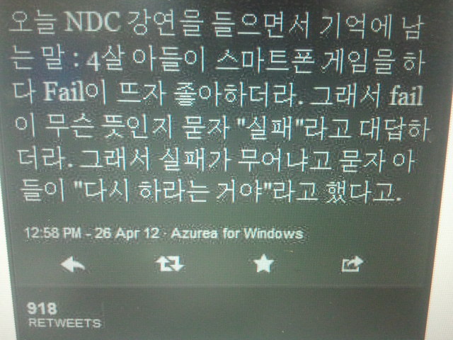 2012-04-29 18.48.59.jpg