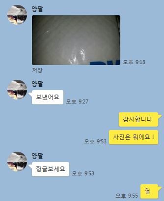 KakaoTalk_Snapshot_20151109_094245.png
