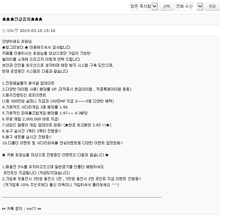 Cap 2015-03-10 15-14-14-190.png