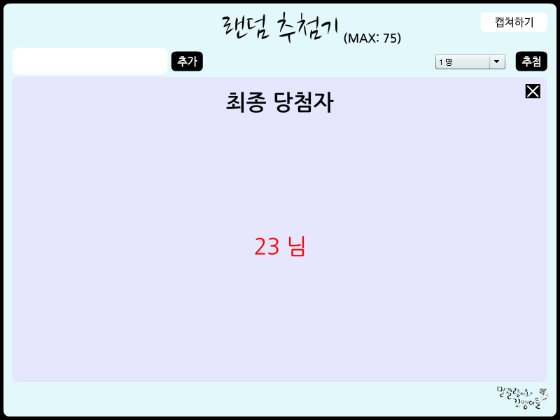 다리미.jpg