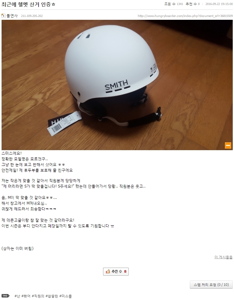 헬멧_00004-vert.jpg