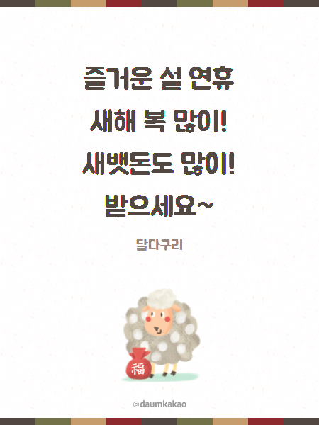 KakaoTalk_20150217_095804402.png