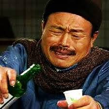 한잔해2.jpg