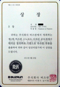 990.JPG