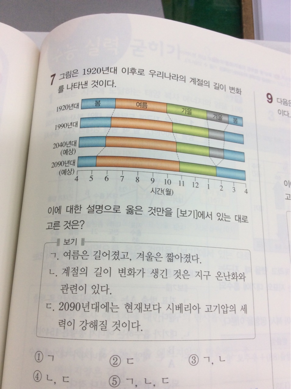 0i5Ud01515hz7ewte0iy1_hhadlo.jpg