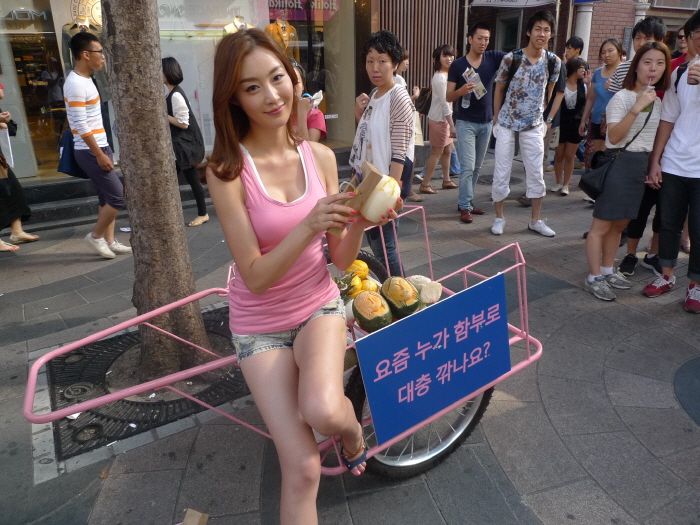 미모의 대패녀1.jpg
