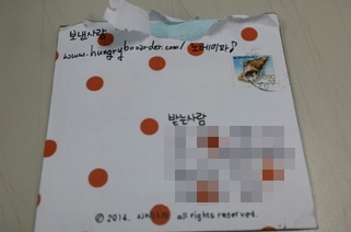 KakaoTalk_20141229_151331303.jpg
