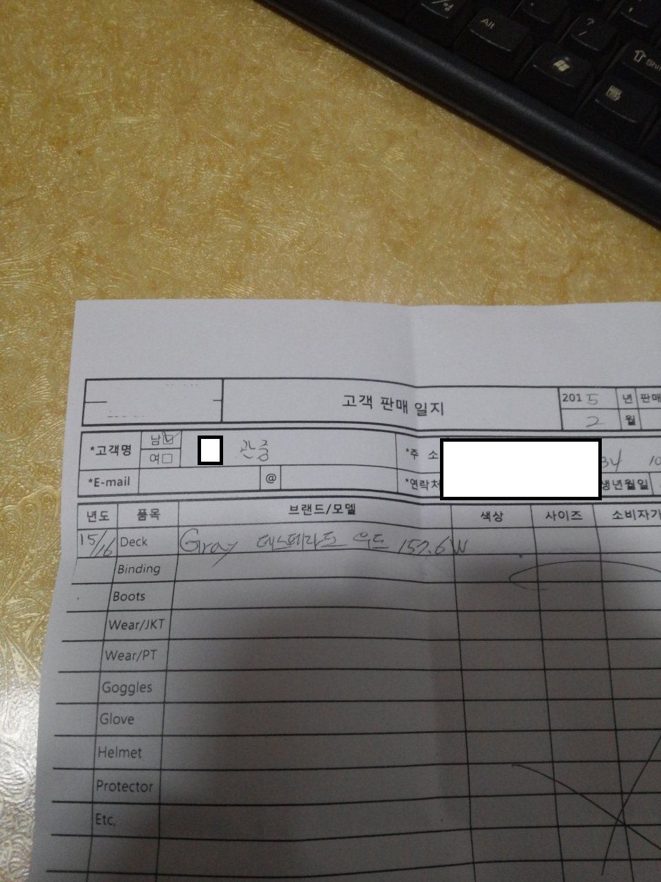 20150209_142847.jpg
