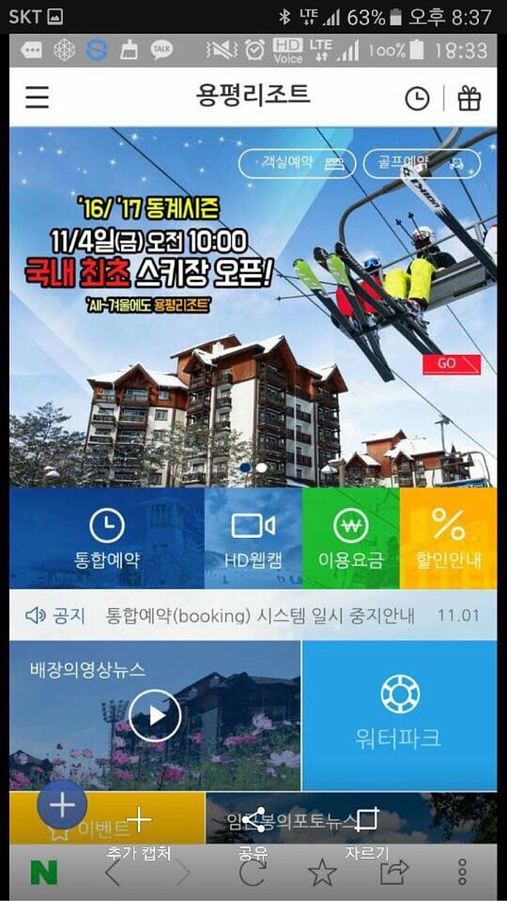 naver_com_20161103_093724.jpg