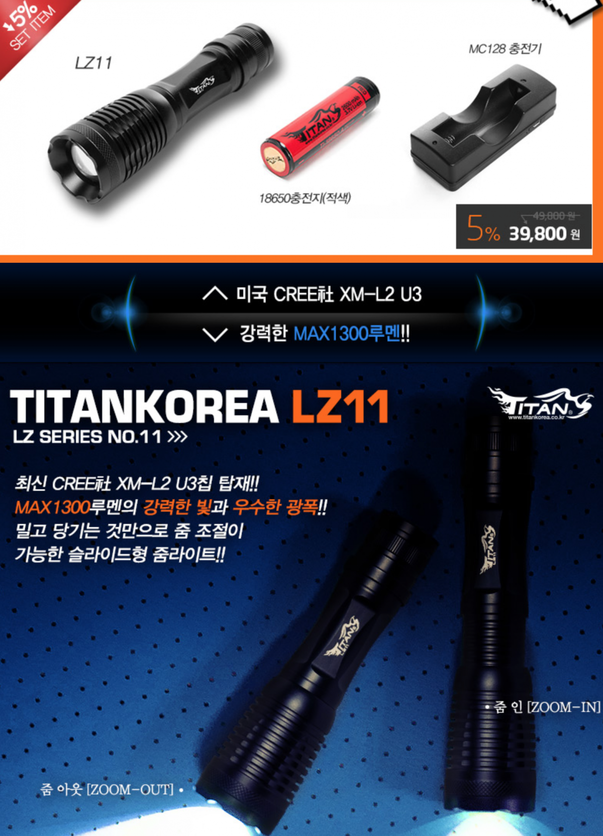 스크린샷 2015-11-16 오후 9.05.18.png