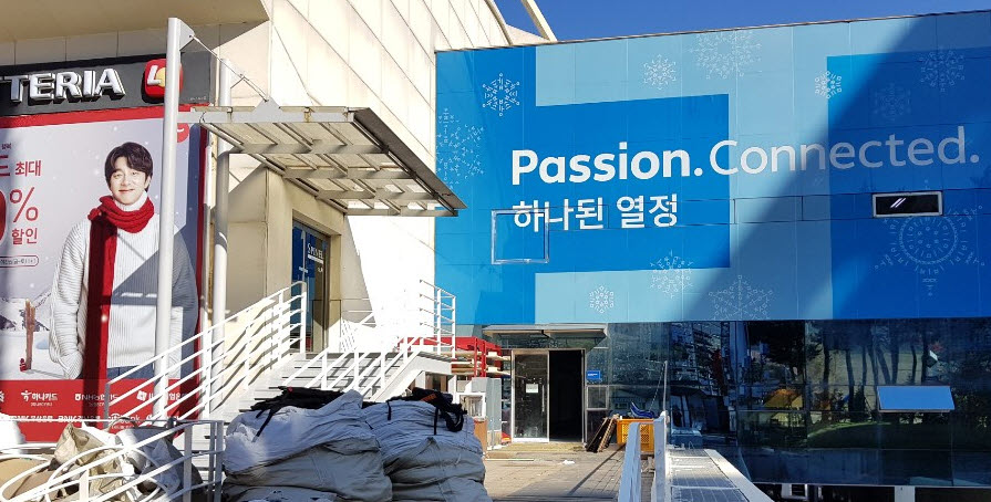 휘팍 락카(신설).jpg
