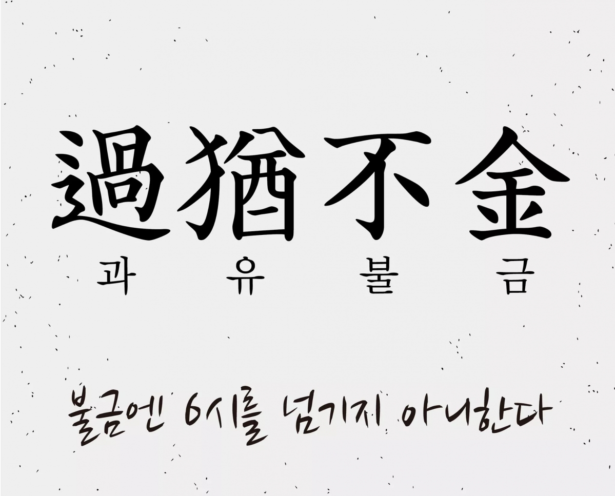 명언 한마디.jpg