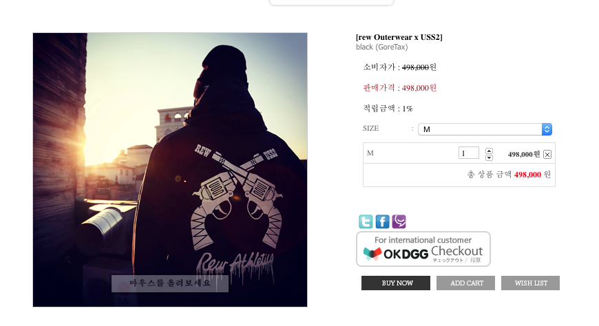 스크린샷 2014-11-11 오후 8.04.37.JPG