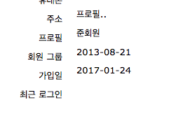 스크린샷 2017-01-24 오후 8.19.28.png