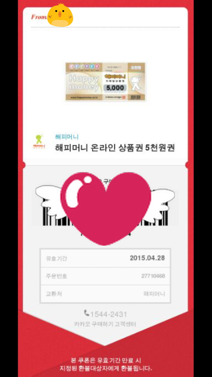 해피해피.jpg