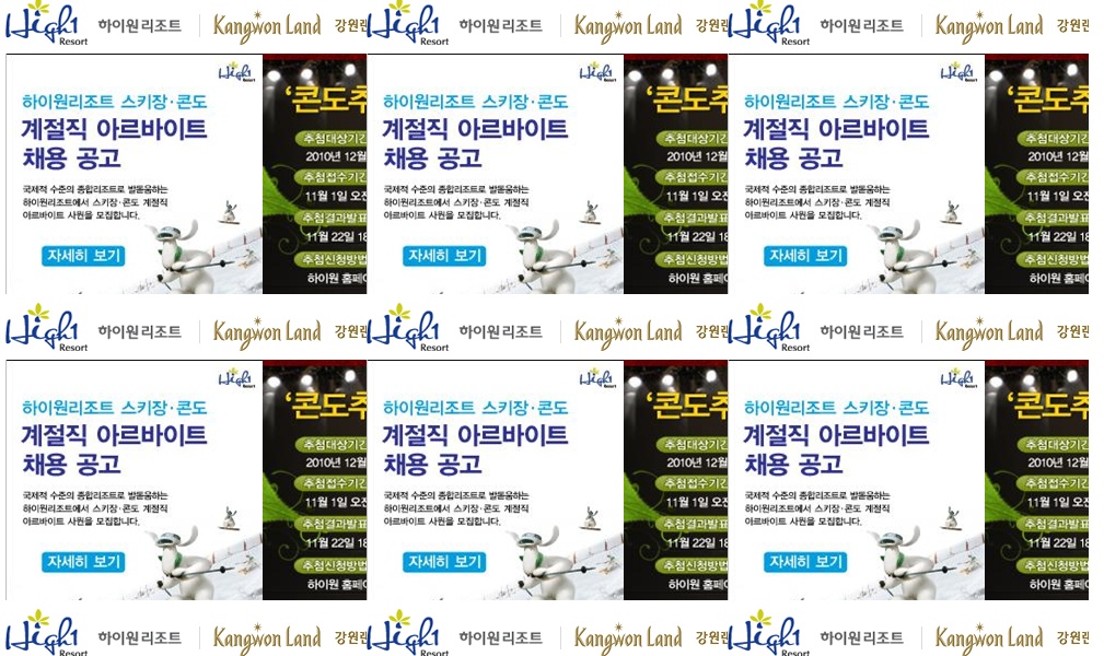 하이원.jpg