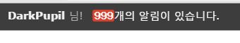 뻘짓.JPG