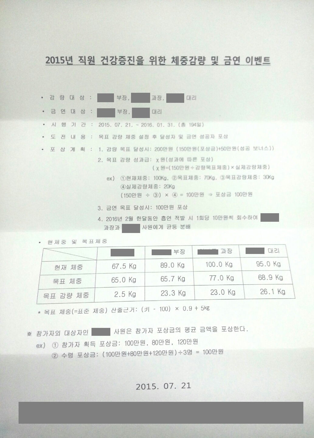 KakaoTalk_20150721_145815270.jpg