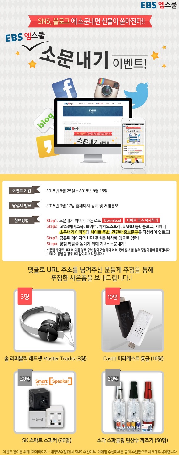 이벤트.jpg