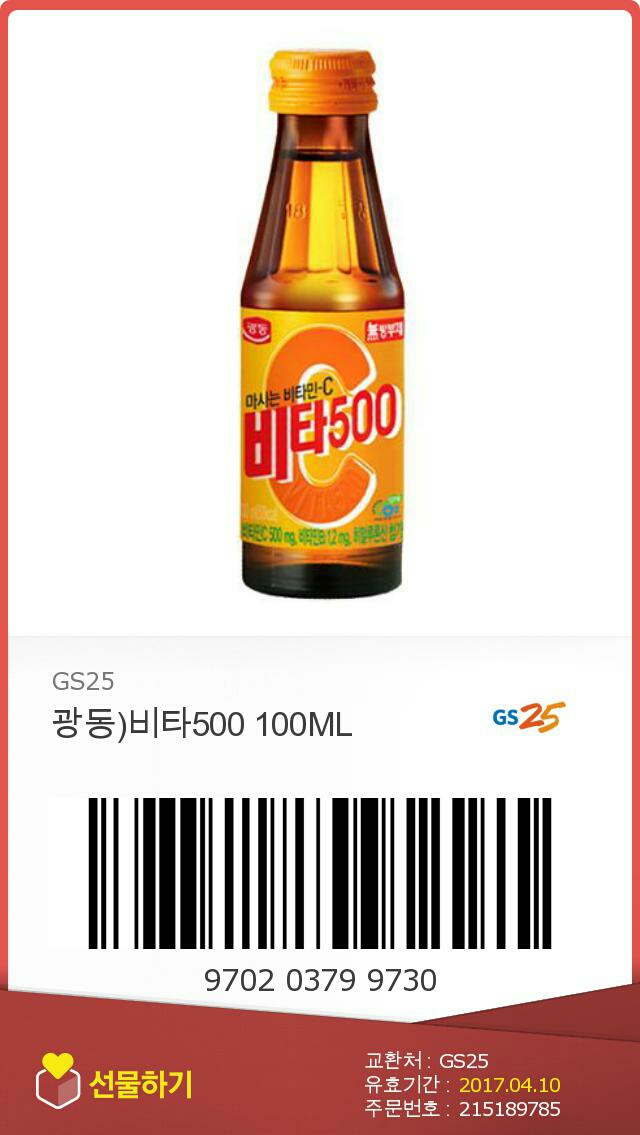KakaoTalk_20170109_102607082.jpg