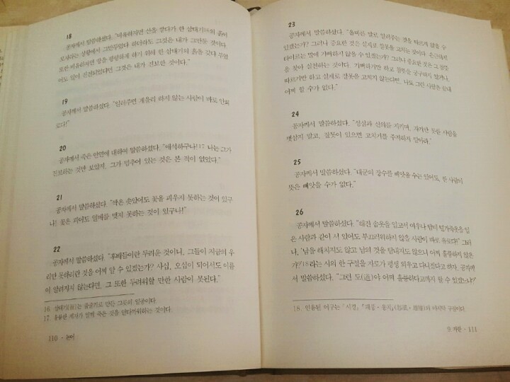 KakaoTalk_20161014_124946365.jpg