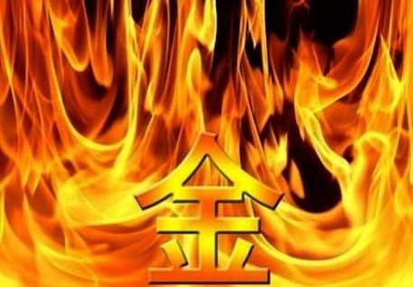 firefri.jpg