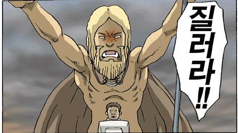 질러라_ancom2k.gif