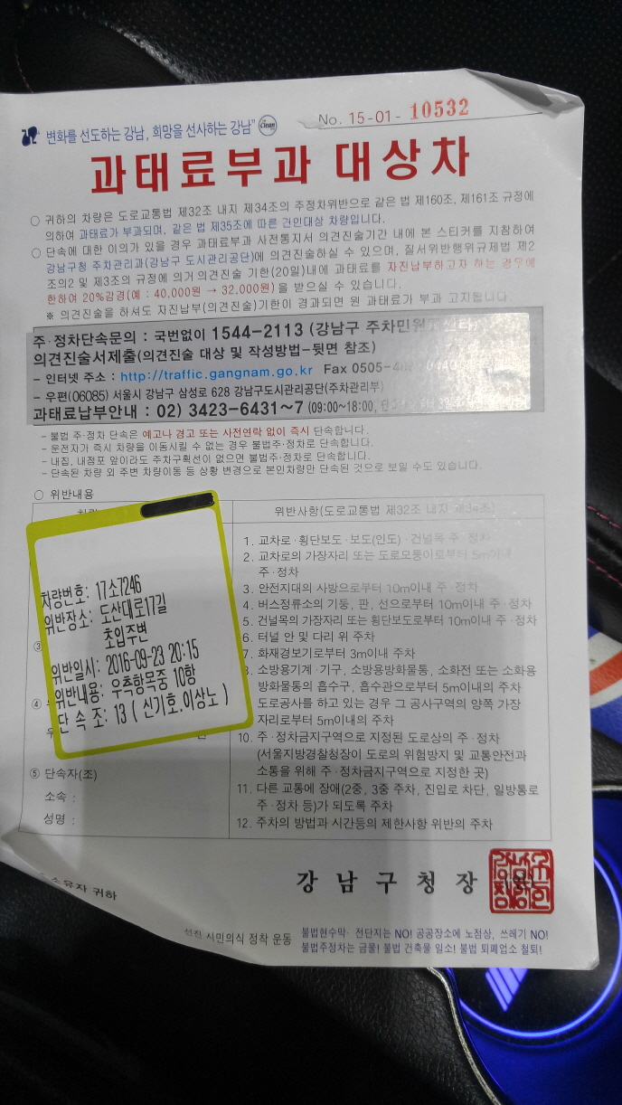 크기변환_KakaoTalk_20160924_105142685.jpg