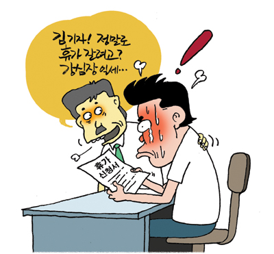 휴가.jpg