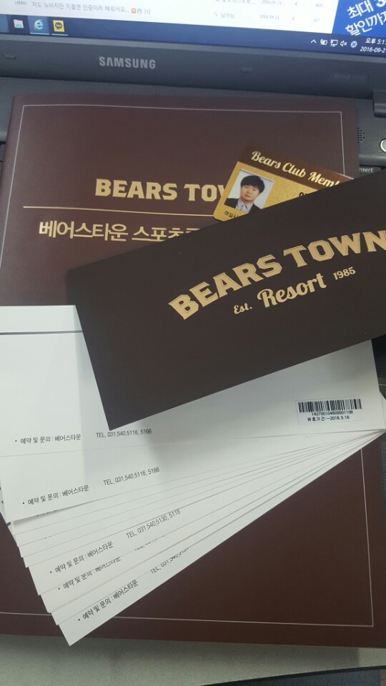 KakaoTalk_20160921_171224650.jpg