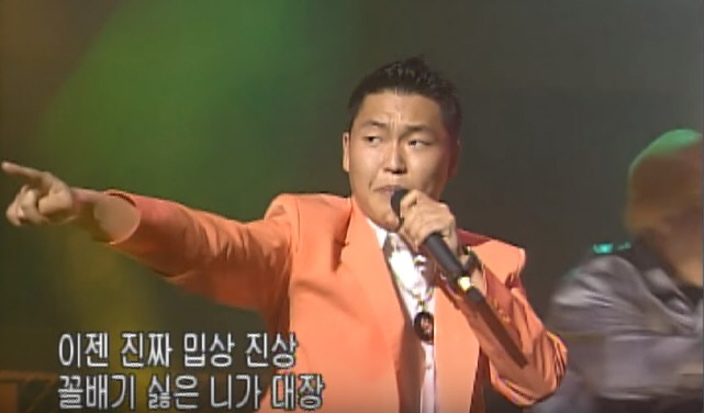 싸이.jpg