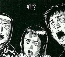 뭐!!.jpg