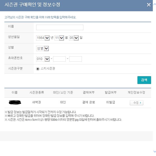 sjk.JPG