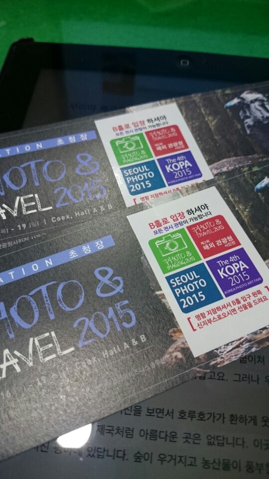 KakaoTalk_20150416_113108160.jpg