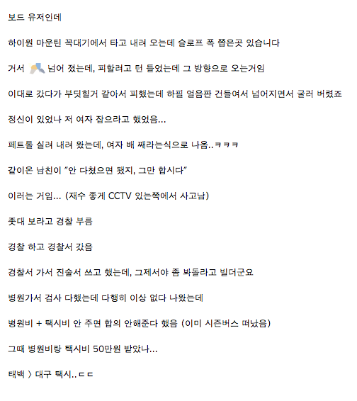 스크린샷 2013-12-29 오후 7.16.55.png