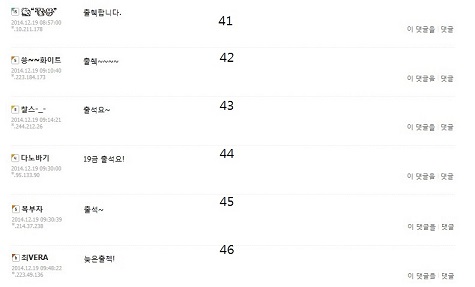 출석체크5.jpg