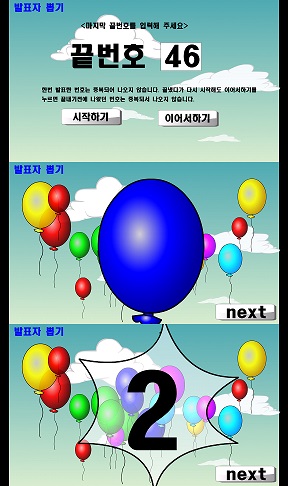 당첨자.jpg