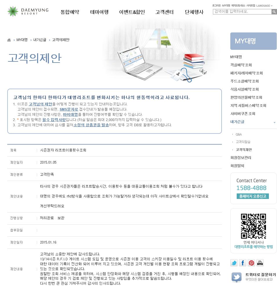 캡처.JPG