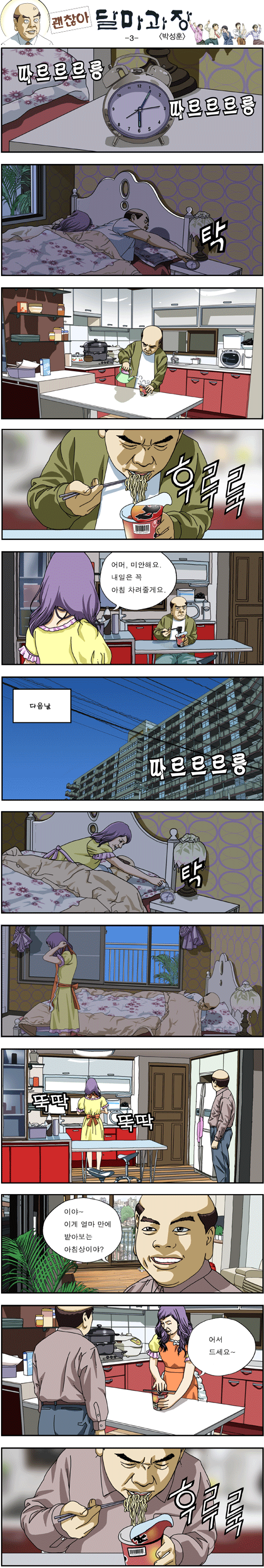 2041481675_aa6cce7b_3.gif