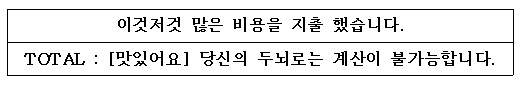 멍청한두뇌.jpg