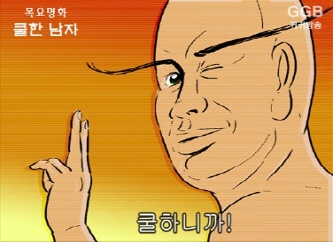 크기변환_i38496539.jpg