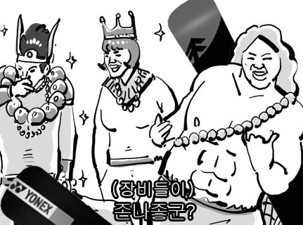 장비들이ㅈㄴ좋군.jpg