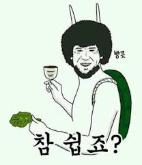 밥아저띠.jpg