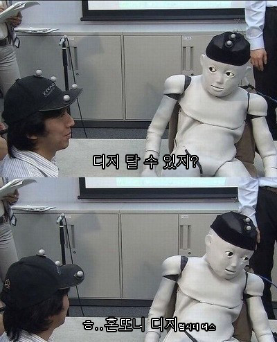 탈수있지.jpg